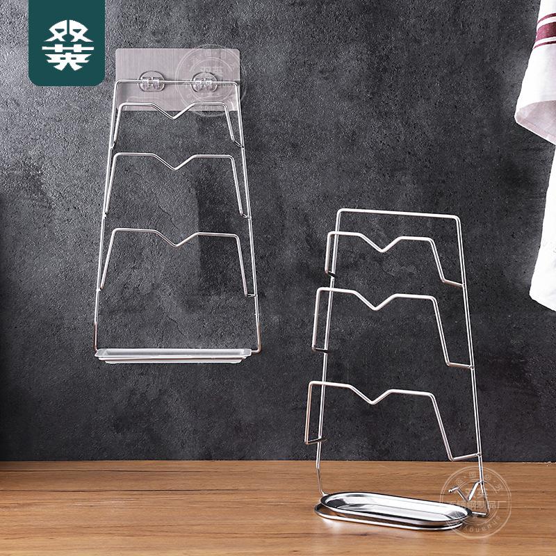 Stainless Steel Wall-mounted Pot Lid Rack Multifunctional Kitchen Pot Lid Rack