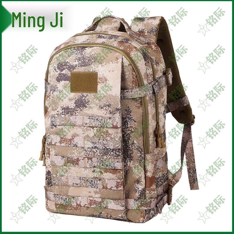 Mingji Tactical & Outdoor Backpacks and Carry Bags