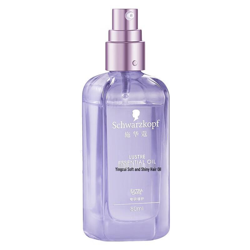 Schwarzkopf Essence Smooth & Shine Hair Oil