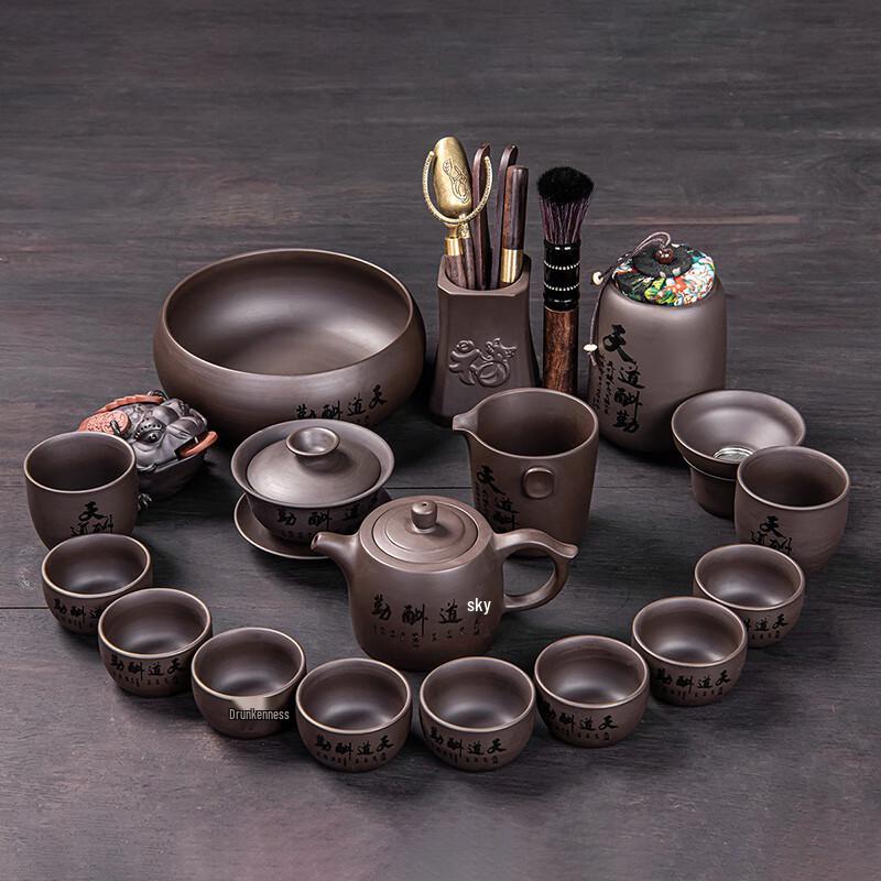Tian Dao Chou Qin Zisha Purple Clay Chinese Tea Set (18-Piece)