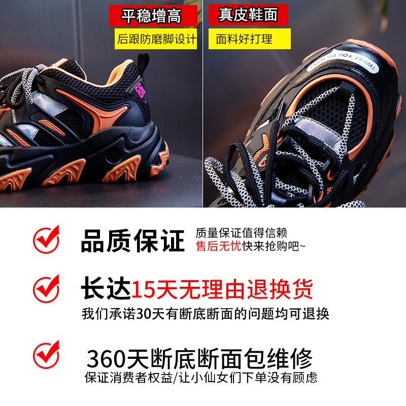 Leather Women's Shoes Ins2025 New Internet Celebrity Spring Sports Shoes Casual High Heels Comfortable Heightening Dad Shoes Ins Style