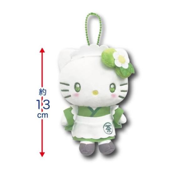 Hatayama Shoji Sanrio Mascot Matcha Hello 13cm in 63203263 Pouch, Green, Kitty, Approx. length,