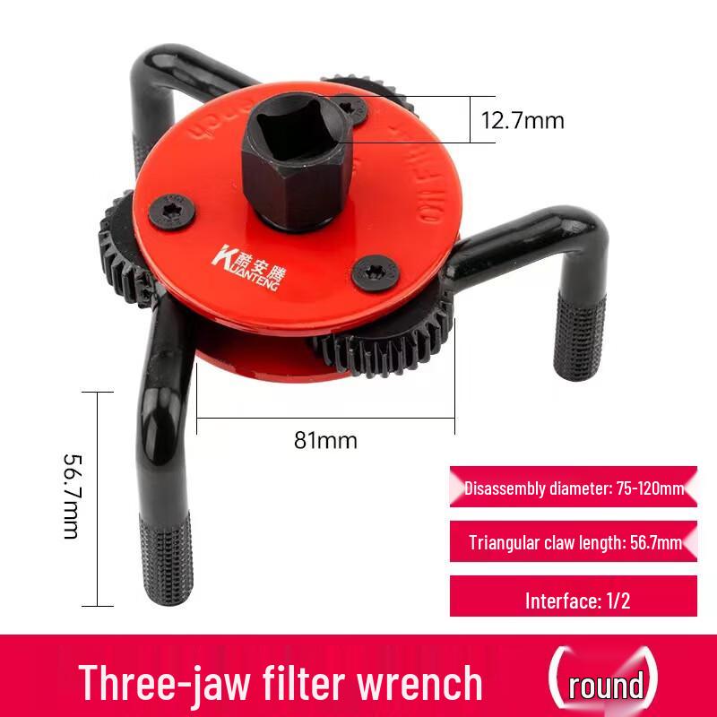 Automotive Three-Jaw Oil Filter Wrench CN plug (adapter included)