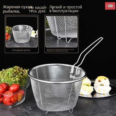 Stainless Steel Frying Basket, Foldable Strainer, Noodle Strainer, Large Strainer, Flour Strainer, Kitchen Frying Net/scoop.