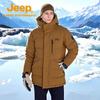 Jeep Outdoor 2-in-1 Fleece & Waterproof Jacket