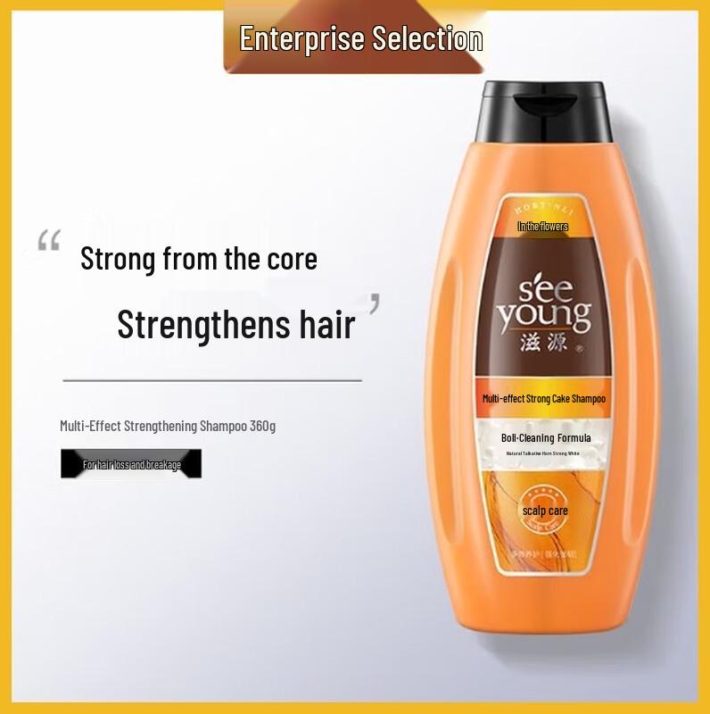Ziyuan Multi-Effect Strengthening Shampoo