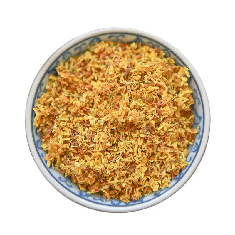 Edible Dried Osmanthus Flowers 100g