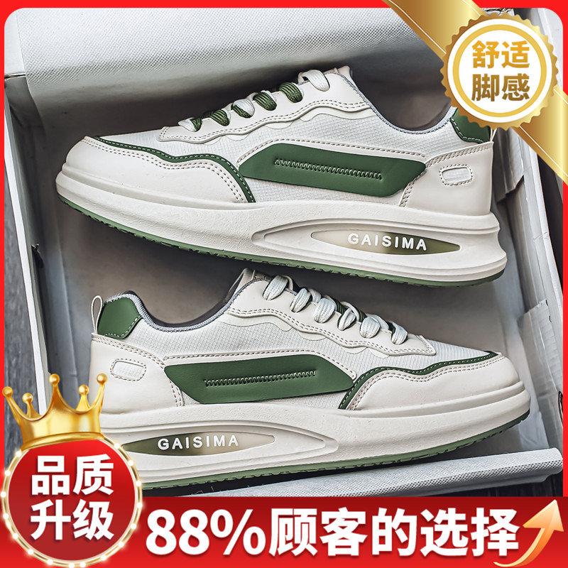 New thick-soled heightening high-end sports shoes Middle school students American casual wear-resistant shoes