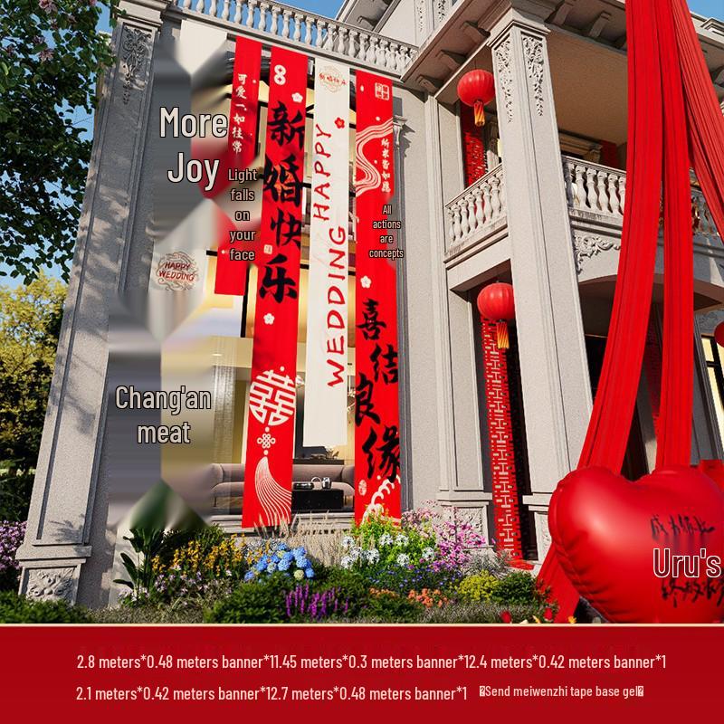 Double Happiness Banner: Wedding & Honeymoon Decor for Home and Courtyard