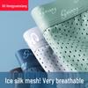 Hengyuanxiang Men's 7A Antibacterial Ice Silk Boxer Briefs 4-Pack