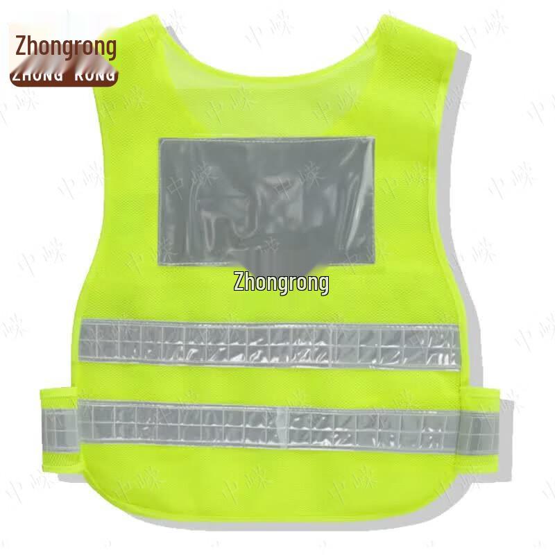 Zhongrong Reflective Safety Vest