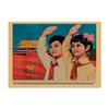 Young Pioneers Diligent Study Retro Poster - Cultural Revolution Inspiring Decor