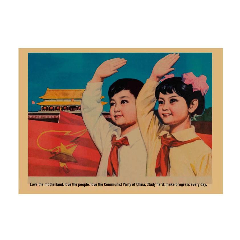 Young Pioneers Diligent Study Retro Poster - Cultural Revolution Inspiring Decor