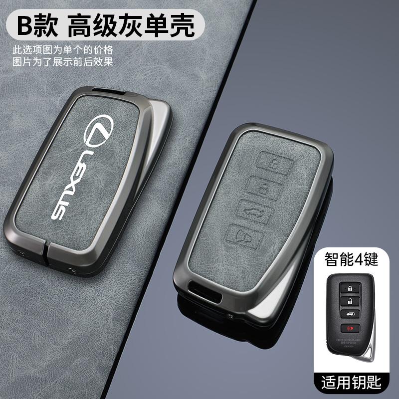 For Lexus NX IS RX ES GX LX LS UX GS 200 260 300 350 NX200 NX300 RX350 ES300 Zinc Alloy Leather Car Key Case Cover Accessories