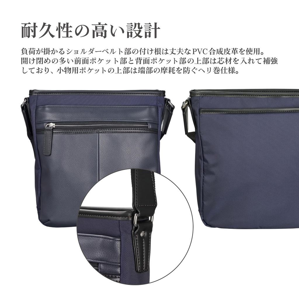 HAKUBA Fineseed Tokyo Casual Shoulder Bag Vertical Design with 7 Pockets for Easy Perfect for Casual Outings Like and Navy Men's CS2405, Organization,