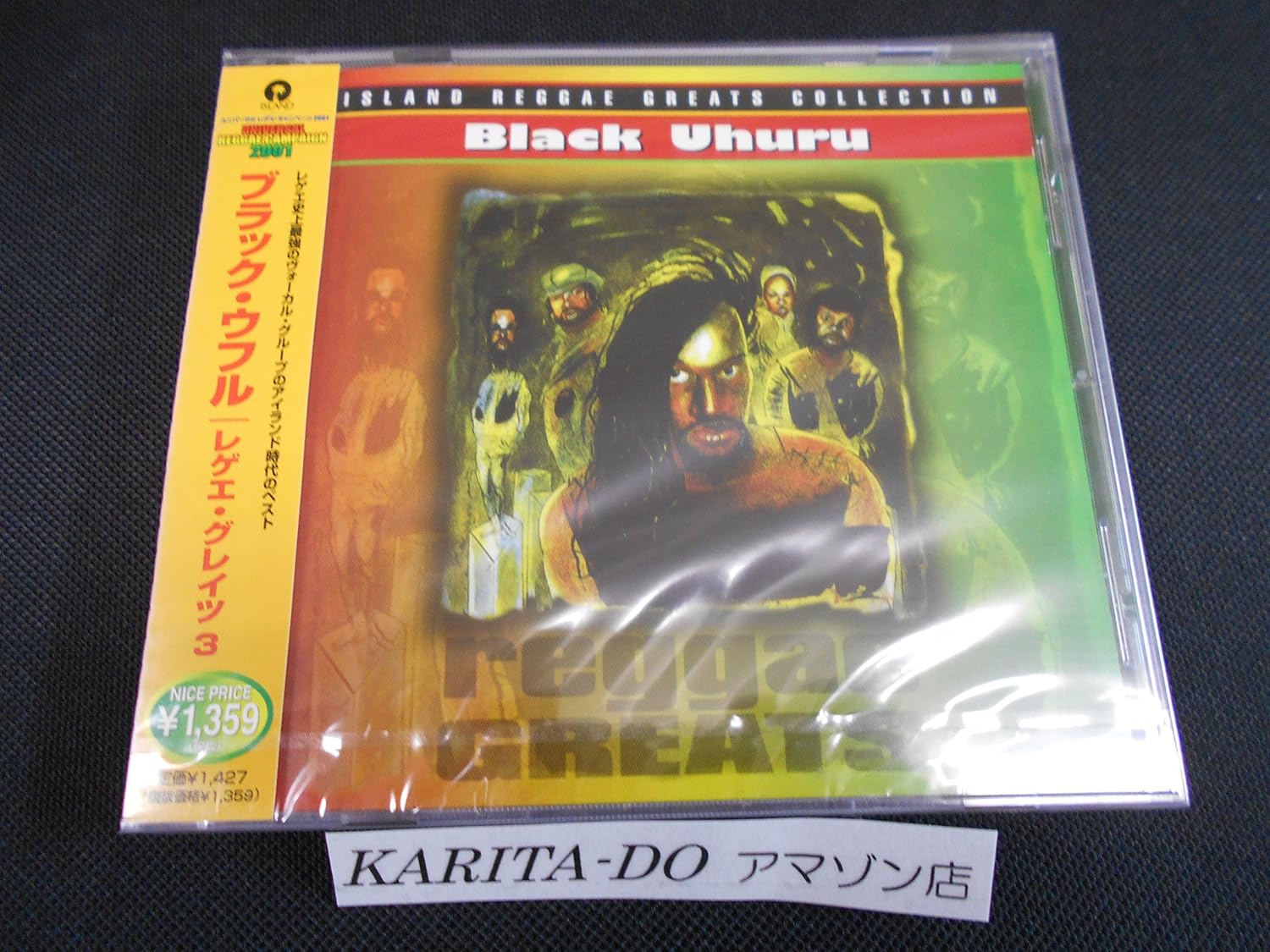 

CD BLACK UHURU - Reggae Greats (3) UICY3183 Japan ObiReggae, Ska & Dub Used