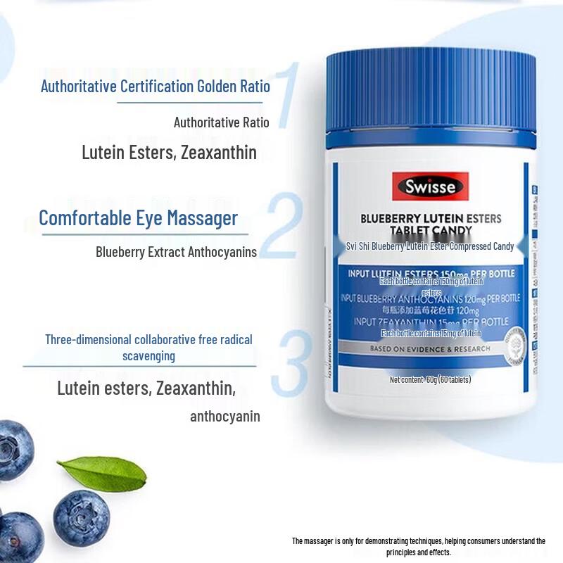 Swisse Blueberry Lutein Eye Supplement