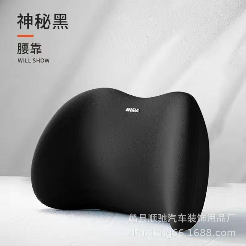 Memory Foam Car Lumbar Support Cushion for Vehicle Back