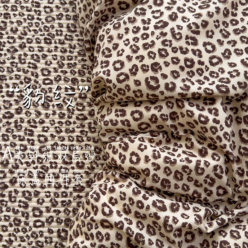 Small fresh A aerobic knitted double-layer yarn bed cover 4pcs set, skin-friendly small floral maternal and infant grade single bed cover