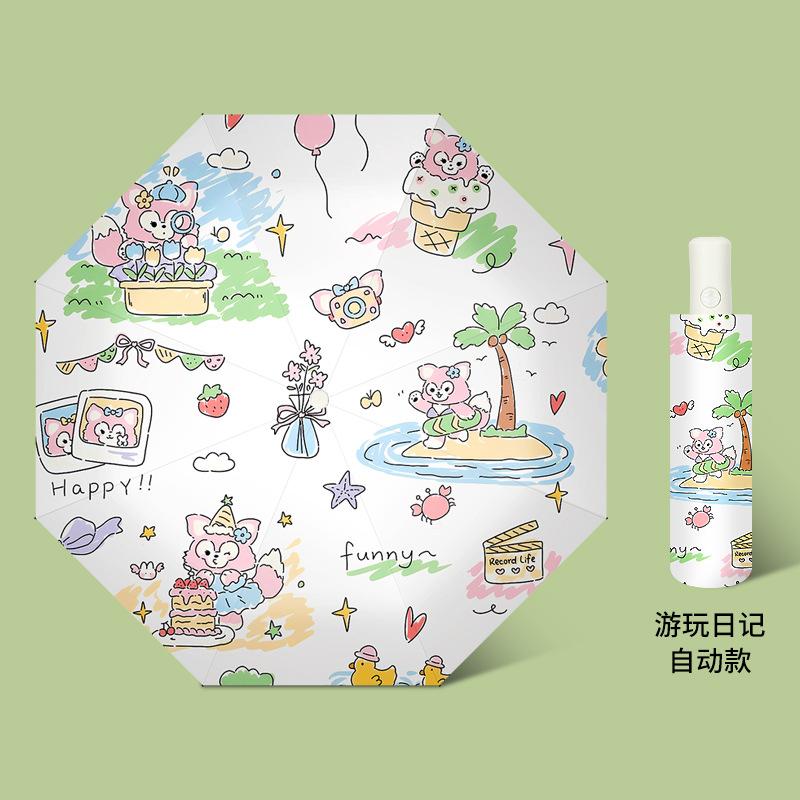 Fully automatic cartoon umbrella for women, cute for both sun and rain, sun and rain sun umbrella, custom logo