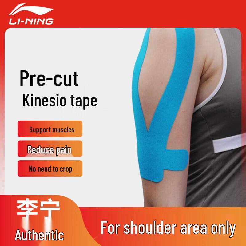 Li-Ning Professional Kinesiology Sports Muscle Tape Blue