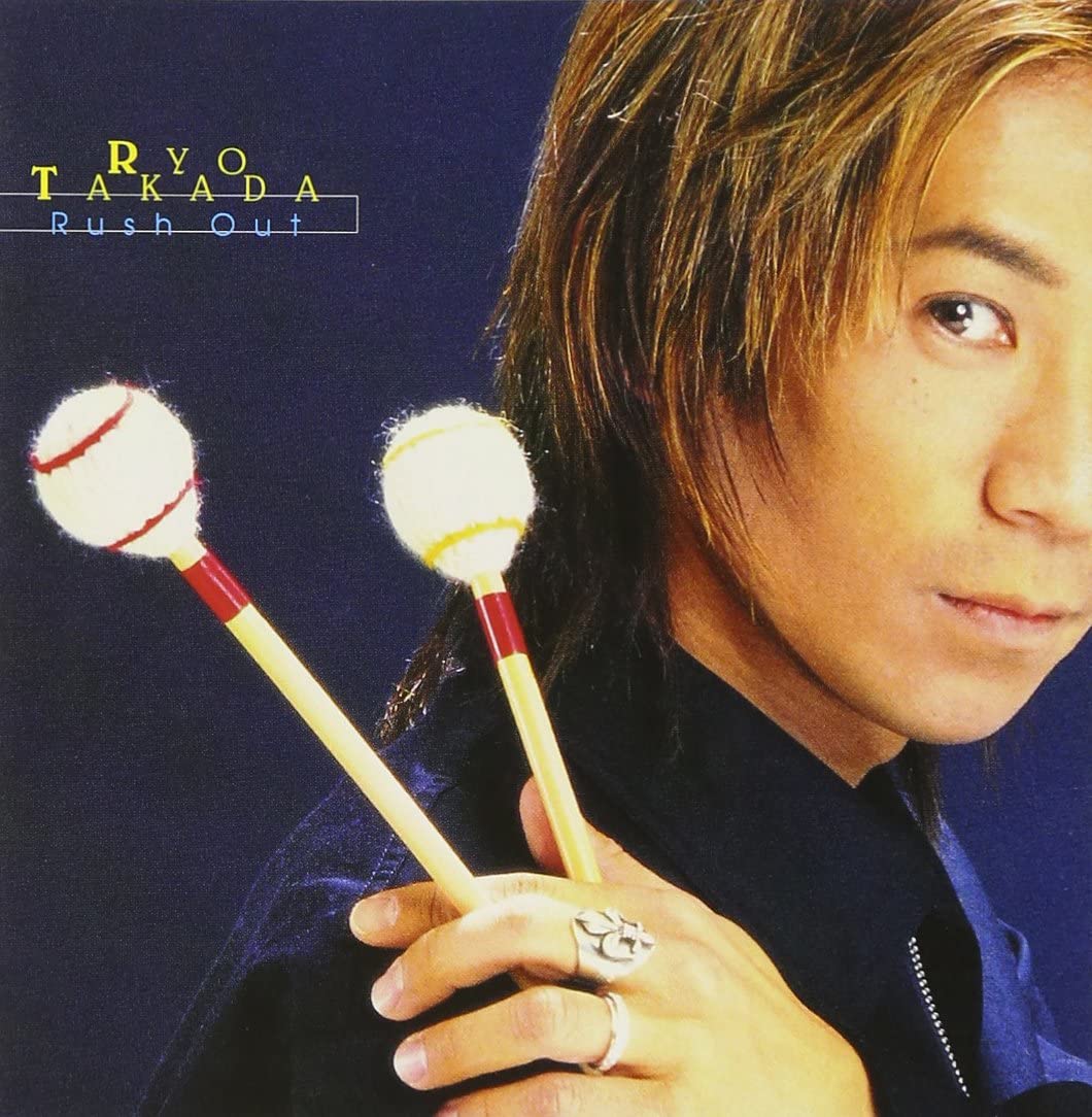 

CD RYO TAKADA - Rush Out CACG0014 Japan ObiJapanese Pop/Rock Used