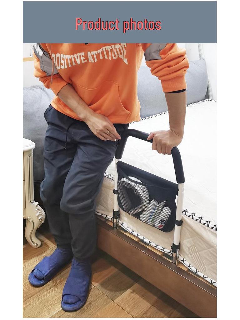 Elderly Anti-Fall Bedside Assist Handrail - Universal No-Punch Support Frame