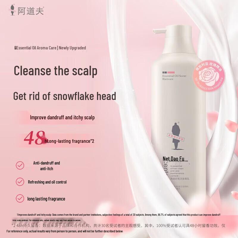 ADOLPH Anti-Dandruff Essential Oil Shampoo