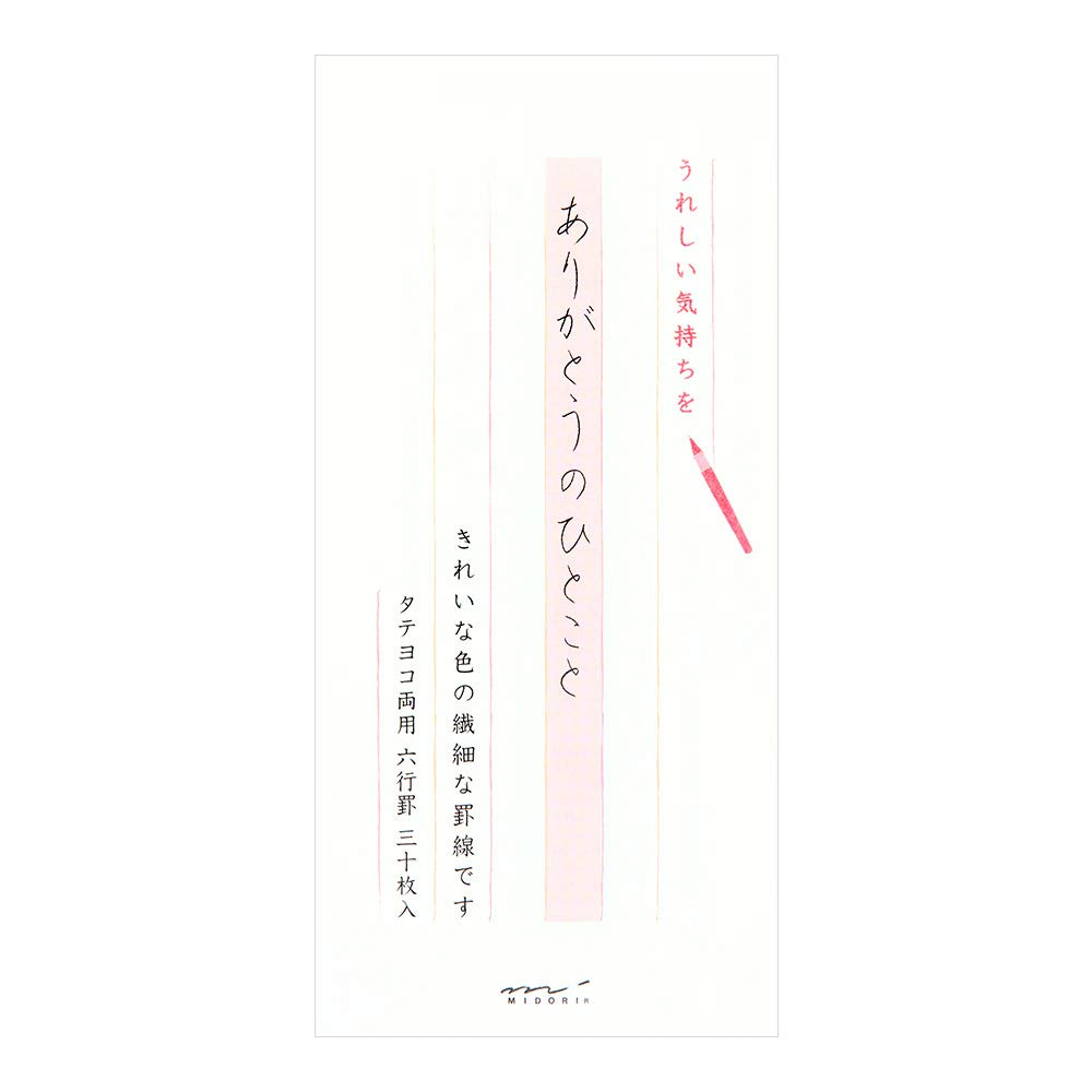 Бумага Midori Letter 89189006, дизайн Спасибо , набор из 10 шт.,