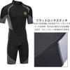 Neopren Kurzarm Frühjahrs-Neoprenanzug mit Rückenreißverschluss für und Größe Small Herren 1,5mm Surfen, SUP, Bodyboarding, Tauchen, Angeln, Schnorcheln,