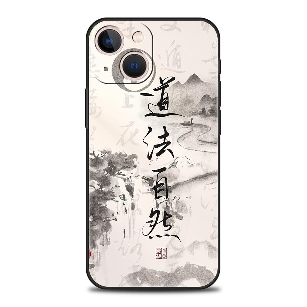 Chinese Words Catchphrase Free Trend Phone Case Cover for iPhone 17 16 15 14 13 12 11 Pro Max 17 Air Plus Soft TPU Shell Capas