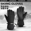 Winter Ski Gloves Men Women Warm Thick Fleece Lined Waterproof Touchscreen Windproof Outdoor Riding