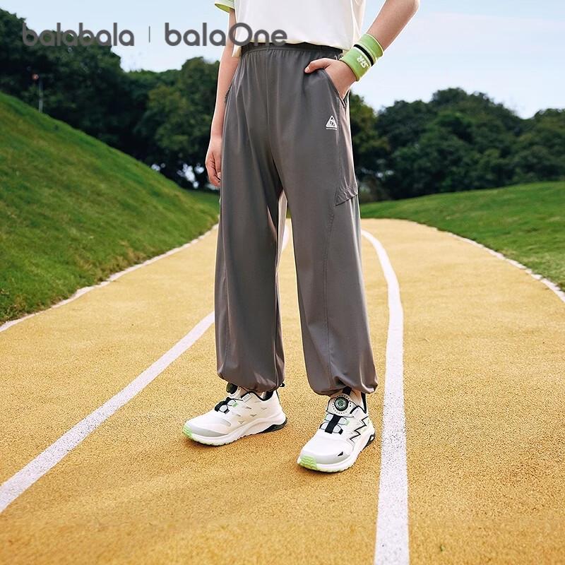Balabala Kids  Summer Cool Breathable Casual Pants 175