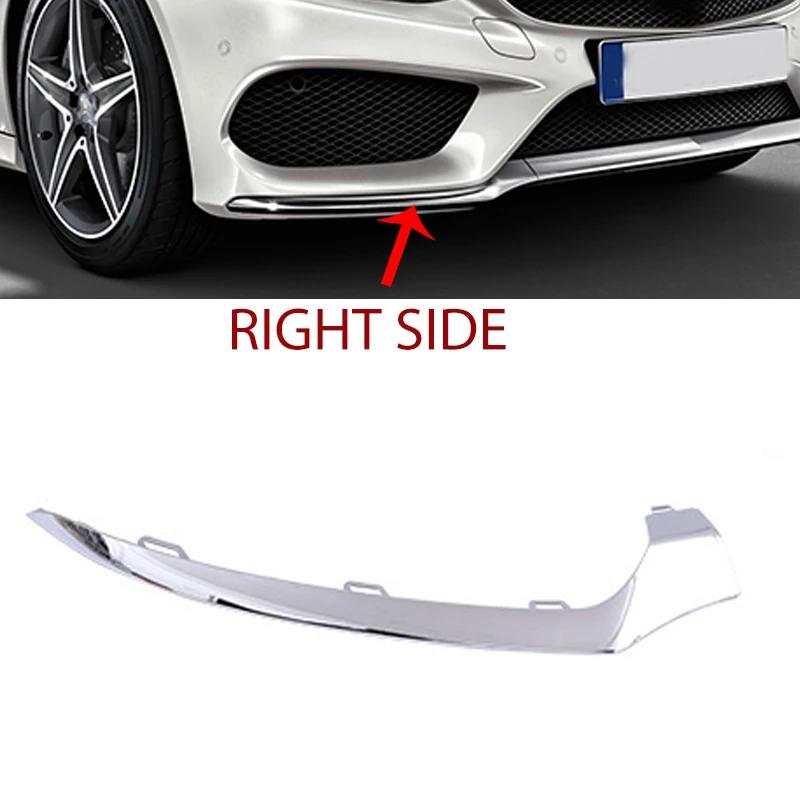 2015-2018 W205 for Mercedes-Benz C300, C400, C450 AMG, C63 AMG Front Bumper Lip Lower Trim 2058851374 2058851474 2058851574