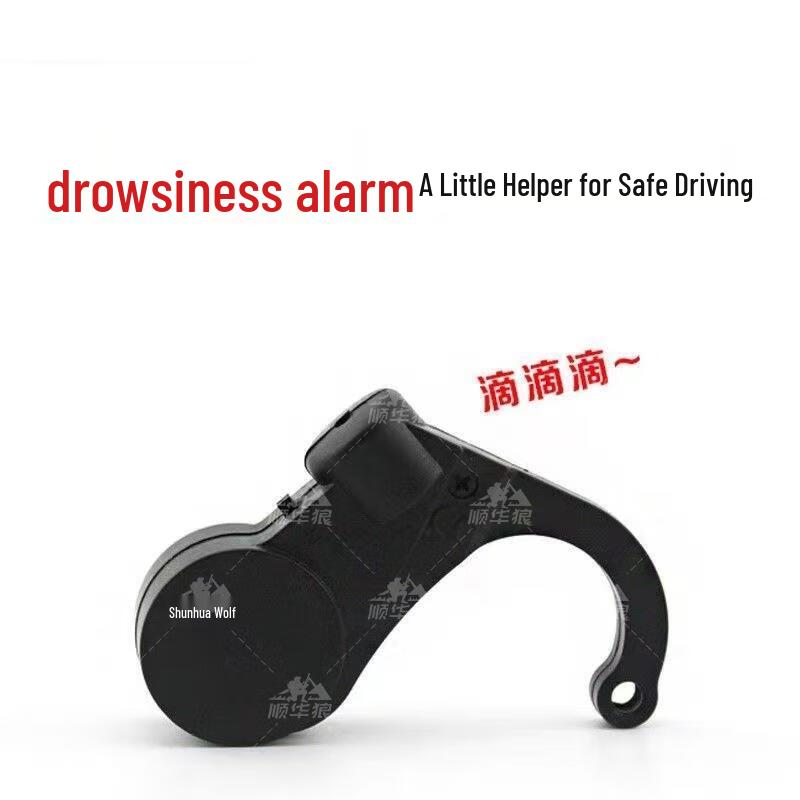 Shunhua Lang Driver Fatigue & Drowsiness Alarm