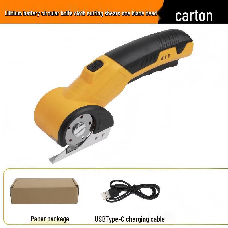 SMVP 12V Cordless Electric Fabric Cutter CN plug (adapter included)