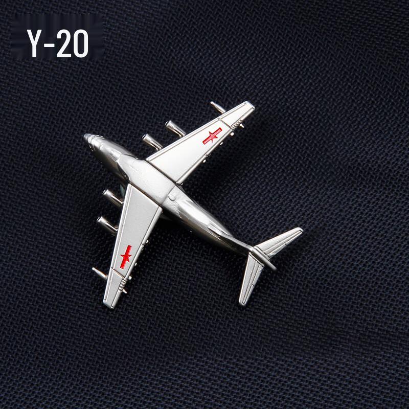 Y-20 Zhuhai Airshow Commemorative Badge One Size