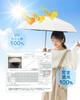 Konciwa Folding Parasol Lightweight and JIS UV Complete Heat Pocket Folding Water Large 90cm Easy To For Sunny and Rainy Folding Heat Stroke Day