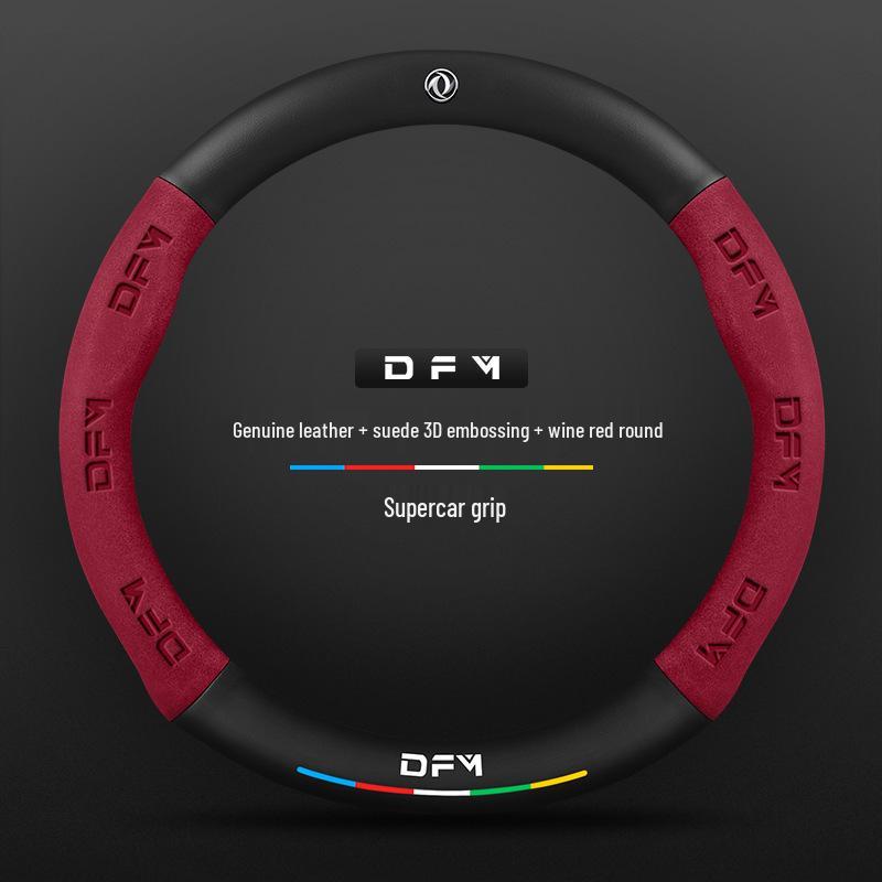 Suede 3D Embossed Dongfeng Fengshen Steering Wheel Cover - Non-slip, Breathable, Carbon Fiber.