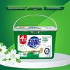 Chaoneng Laundry Powders & Soaps