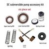 DC Water Pump Motor Carbon Brush & Holder, 12V-60V