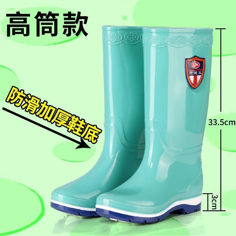 Thickened tall tube women's waterproof and non-slip medium tube durable and wear-resistant rain shoes velvet warm rubber shoes women