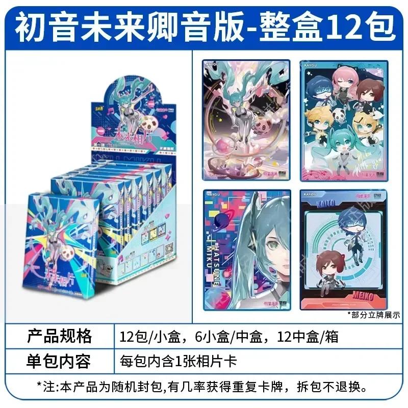 KAYOU Hatsune Miku Card The Future Has You First Sight Bag Concert Dream Planet Dynamic Music Anime Collectible Cards Toy Gifts