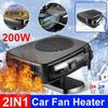 200W 360° Car Heater 12V DC Heating Cooling Fan Windshield Defroster Demister