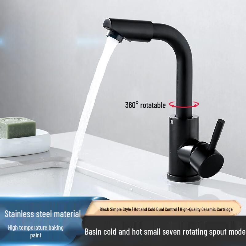 Lin Dong Tall Basin Mixer Faucet