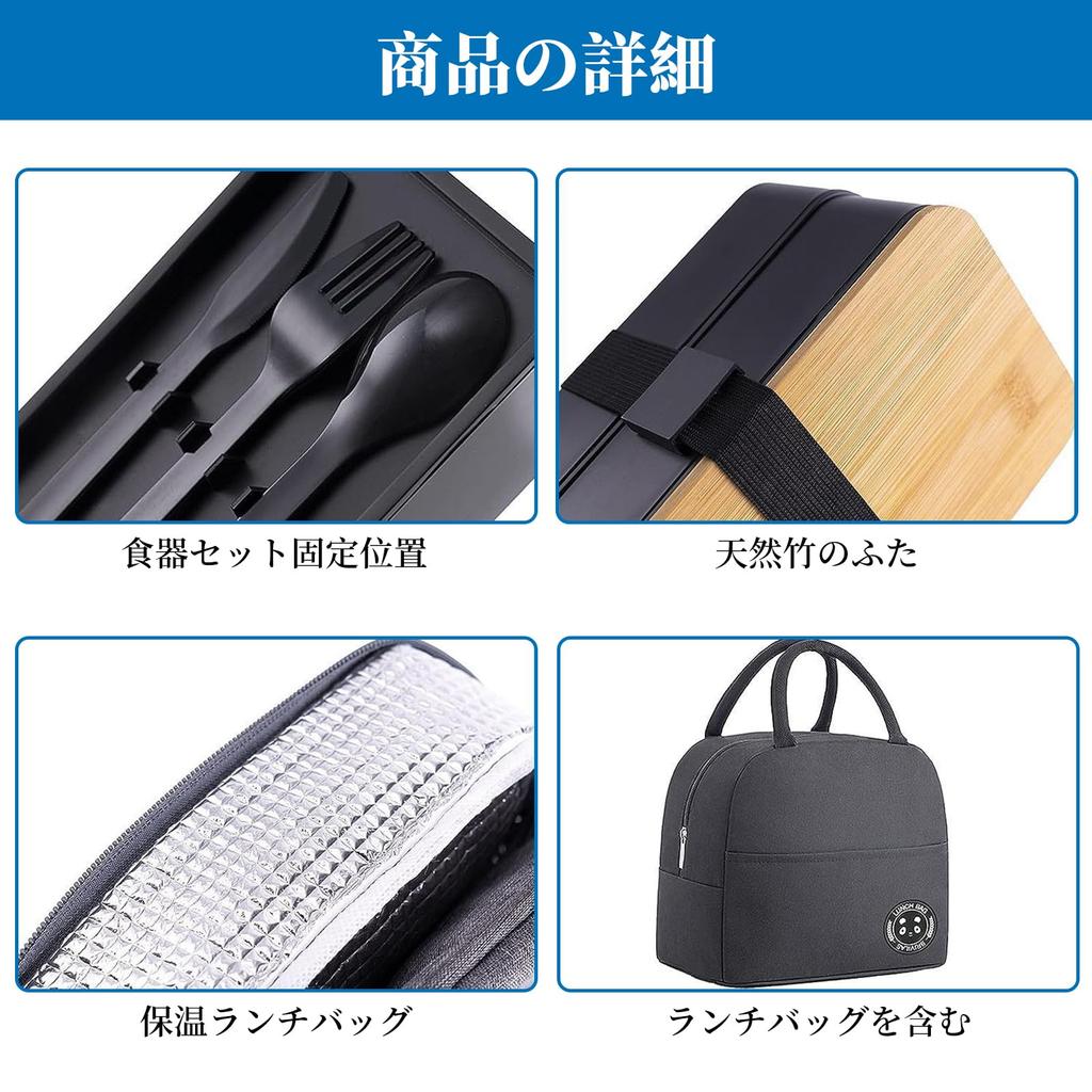 yowodana Stylish Lunch Box with Bamboo Lid and Insulated 1200ml Microwave Dishwasher for Commuting and Black 2-Tier Bag, Capacity, Safe, Leakproof,