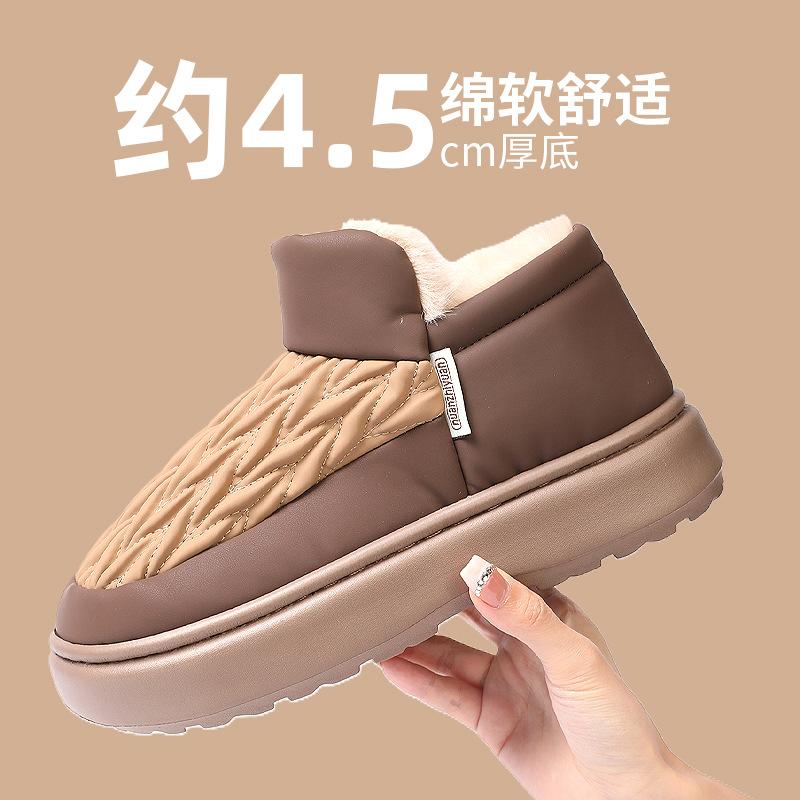 Snow boots winter warm, velvet, non-slip, waterproof and cold-proof, Northeast fur integrated outer wear cotton slippers