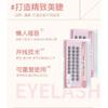 Mogugu - False Eyelashes Clusters