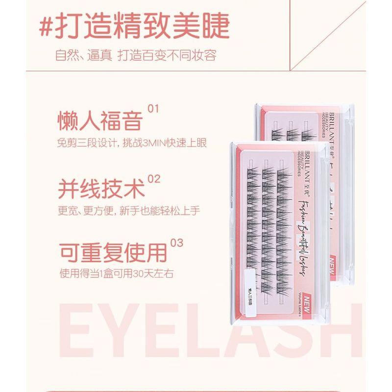 Mogugu - False Eyelashes Clusters
