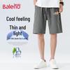 Baleno Men's Cartoon Shiba Inu Print Ice Silk Quick-Dry Shorts